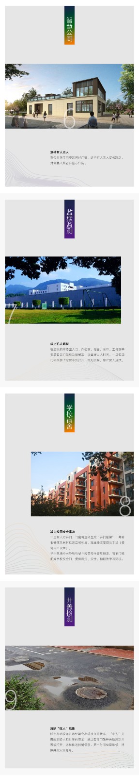 隔離門(mén)磁