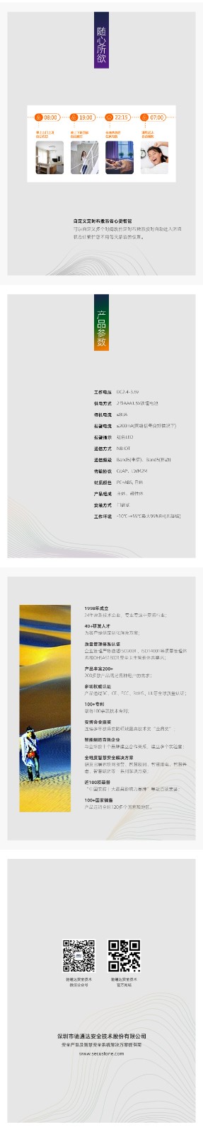 隔離門(mén)磁